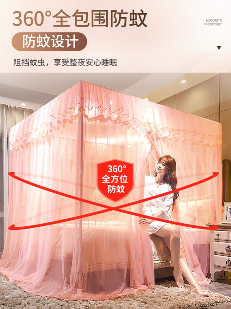 One-meter-five mosquito net 2022 new upscale 1 m 5 bed grain ledger bracket full set of encryption with dust-proof top cloth for home eight