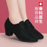 Танцующие туфли, летняя высокая обувь для тренировок