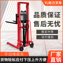 Manual forklift forklift truck 2 tons stacker truck unloading stacking lift lift truck 1 5 tons pallet truck hydraulic