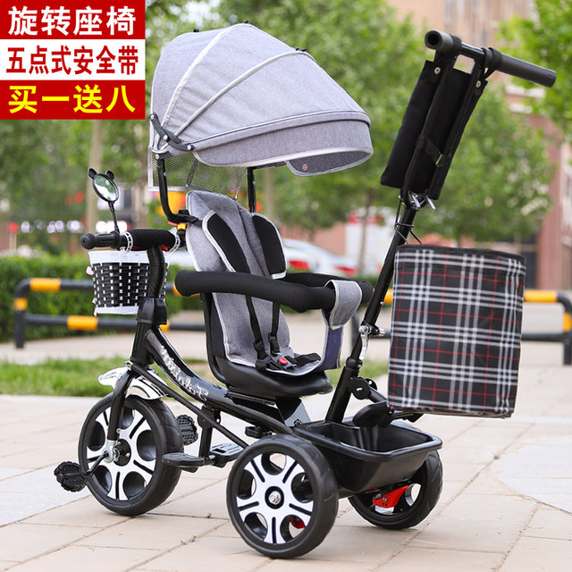 Multifunctional children's tricycle baby bike 1-3-6 years old infant stroller stroller bicycle free shipping