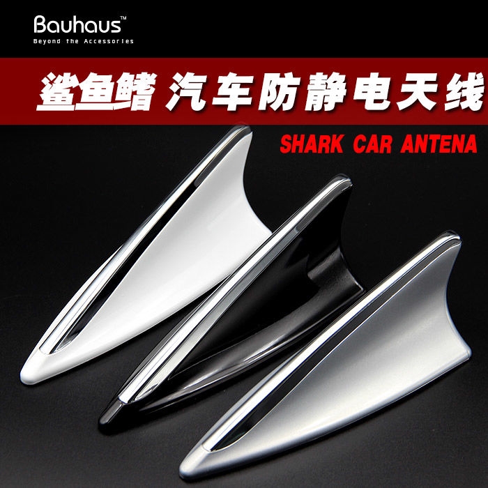 Automotive shark anti-static antenna decoration antenna car supplies modified without distortion installation roof tail wing