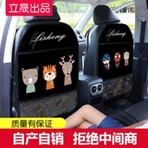 Car seat seat back anti-kick pad childrens creative cartoon rear row anti-dirty waterproof anti-wear car interior storage protection pad