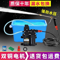 12V car Lithium electric car washing machine 220V high pressure car washer household electric water gun brush water pump car washing artifact