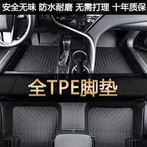 Special car custom original car hit version five-seat full car full TPE snow ring car foot pad pedal pad