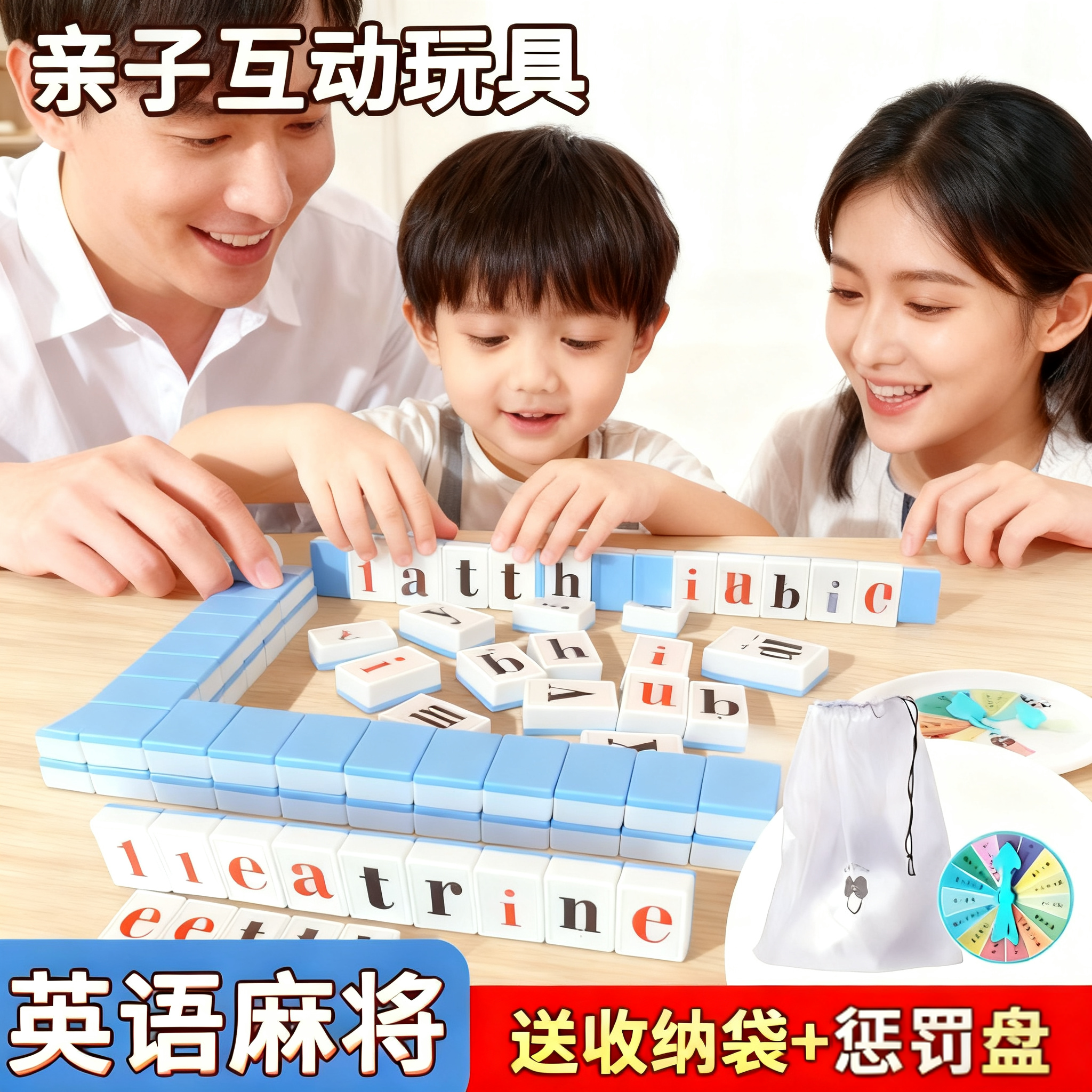 🎓 孩子注意力不集中？试试这款拼音麻将牌思维游戏🎲-麻将-淘宝好物网