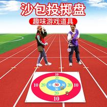Childrens outdoor training throwing sandbags accurate throwing targets throwing discs expansion equipment parent-child interactive fun games