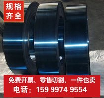 Bearing steel 4Cr13 stainless steel 38CrMoAl mold material 65Mn spring steel 42CrMo plate