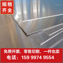 10Cr18Ni9Ti Stainless Steel X46CrS13 Polished Rod Round Steel AUS-4 Medium Thick Plate Thin Plate Polished Round