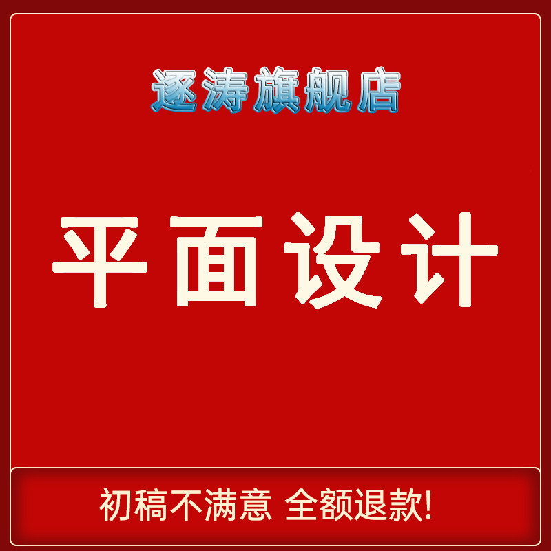 Print Advertising Design Propaganda Posters Album Menu Folding Picture Typesetting Brochure Cover Exhibition Alibaba