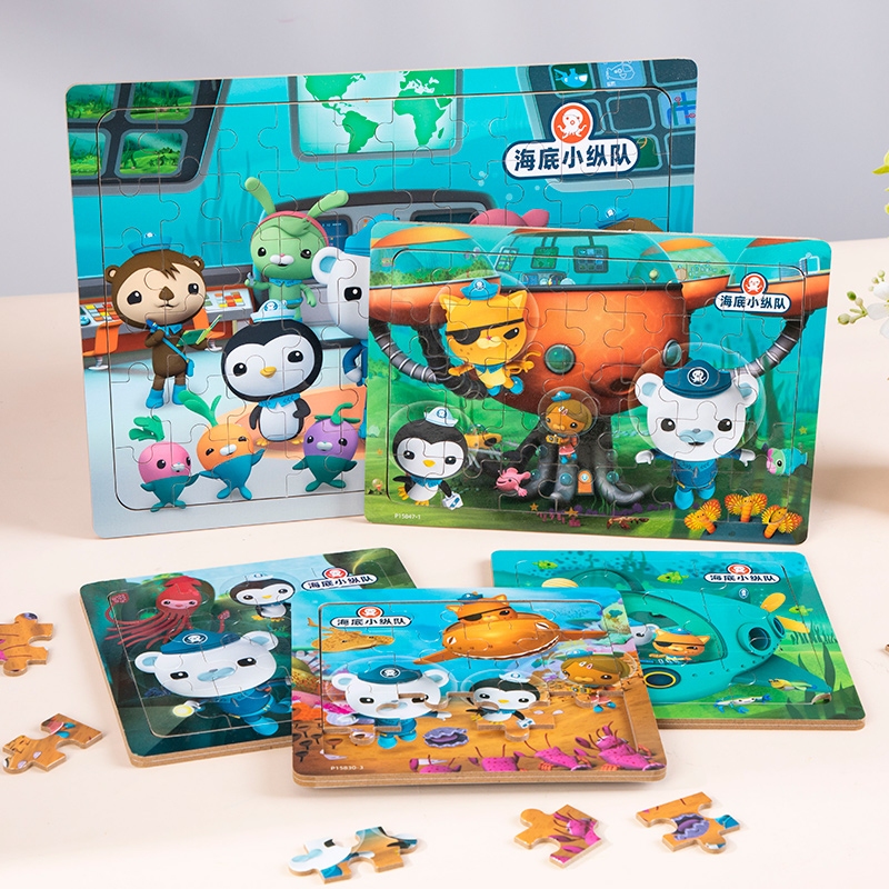 Children's submarine small column puzzle ladder 2 years old 3 cartoon 6 baby 5 genuine wooden board early education educational toys