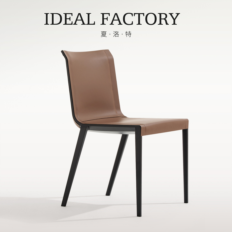 Charlotte Genuine Leather Dining Chair, Italian-Style Light Luxury, High-End Minimalist Designer Saddle Leather Home Island Dining Table Chair