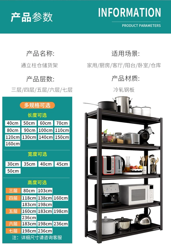 Hộ gia đình thép kệ lưu trữ nhiều tầng tầng ban công nhà bếp hàng hóa lưu trữ kệ kho kệ lưu trữ siêu thị