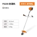 STIHL chính hãng công suất cao xăng ba lô máy cắt cỏ gia đình đa năng máy cắt cỏ máy cắt cỏ Máy phát cỏ