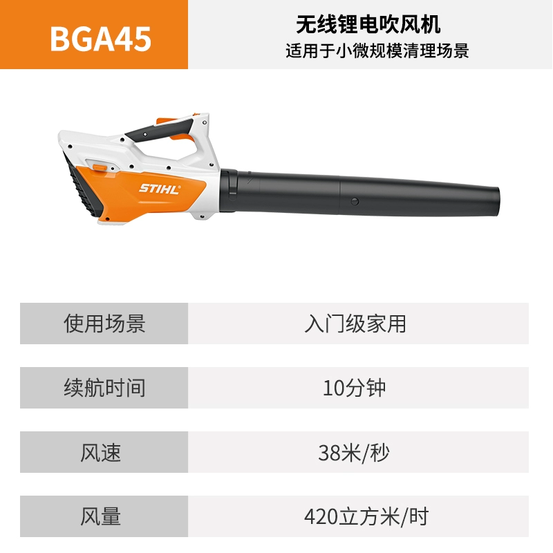 dụng cụ mài cưa xích Máy thổi sân nhà STIHL chính hãng của Đức, máy thổi bồ hóng và lá rụng, pin lithium có thể sạc lại, máy sấy tóc công nghiệp công suất cao lưỡi cưa gỗ gắn máy mài máy mài lưỡi cưa xích Lưỡi cưa xích