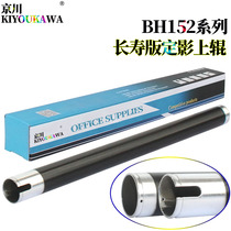 Applicable to Minolta 152 183 183s 1611 1811 2011 162 210 Kemei 7516 7616 7521 162