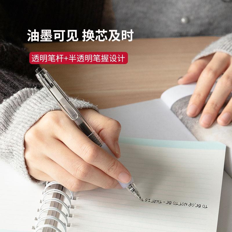miniso pen MINISO name Genesis by motion Stroke Core Black 0 5mm Examinations Pen Students Use Essay