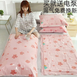 Vacuum Compression Storage Bags for Quilts, down Jackets, Clothes, Household Items, Large Suitcase Organizer