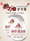 Sande goose oil official flagship store cream domestic old brand anti-crack hands and feet anti-crack cream antifreeze hand cream Sande