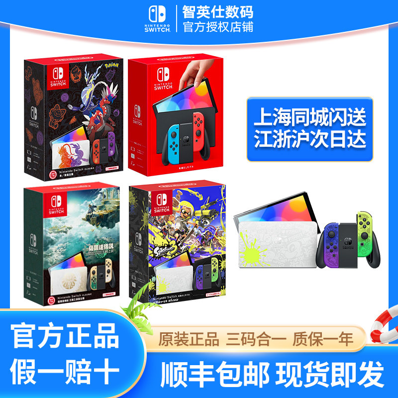 Nintendo switch 2 Новый продукт Nintendo NS 2-го поколения Mario Kart World в комплекте с гонконгской версией Nintendo Изображение 1