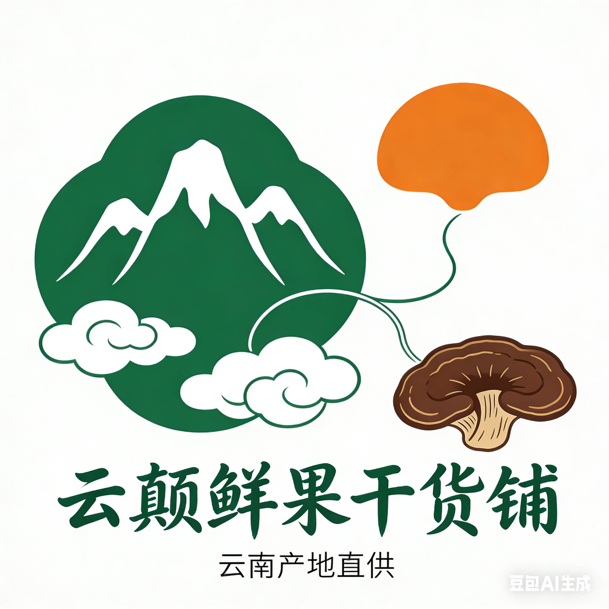 云滇鲜果干货铺