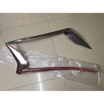 18 - 20 Prado headlighting and headlighting bulge headlighting bar under the eyebrow decoration decoration of the outer mesh