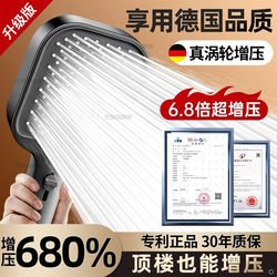 High-Pressure Shower Head Square Super-Strong Faucet Household Bath Water Heater Handheld Pressurized Shower Head