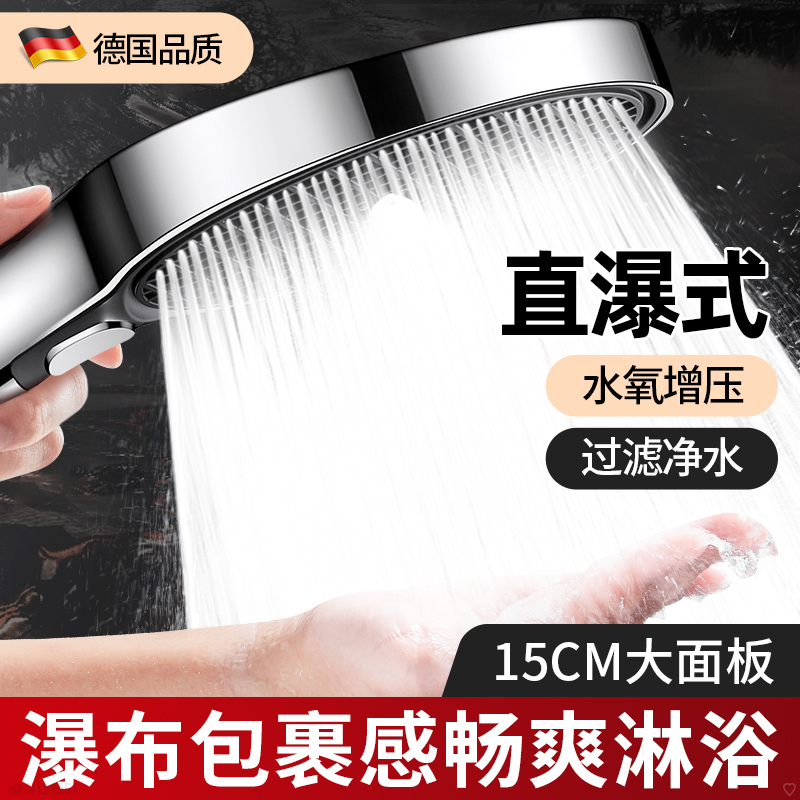 超強力な水圧と大水量を備えたスーパーチャージシャワーヘッド 15cm大型パネルバスフィルターシャワーヘッドセット