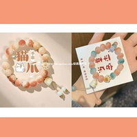 Пьяные розовые кошачьи когти + двухцветные кошачьи когти