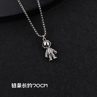 Серебряный космонавт