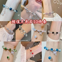 Комплект, лунный камень