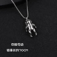 Космический космонавт