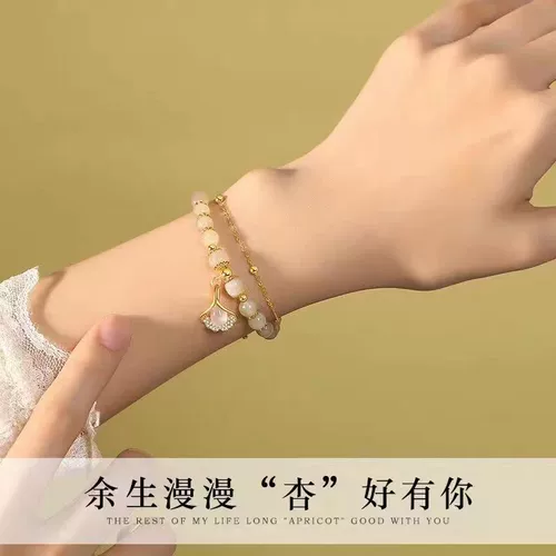 Sansheng Youxing Meets You Фестиваль Нового года и весны, двухслойный браслет с абрикосовыми листьями, браслет, подарок для женщин, легкий роскошный подарок на день рождения для подруги