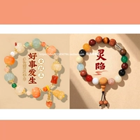 Хорошие вещи случаются + Линъинь 18 детей