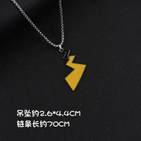 Молния хвост