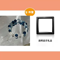 Galaxy Star + прозрачная подарочная коробка