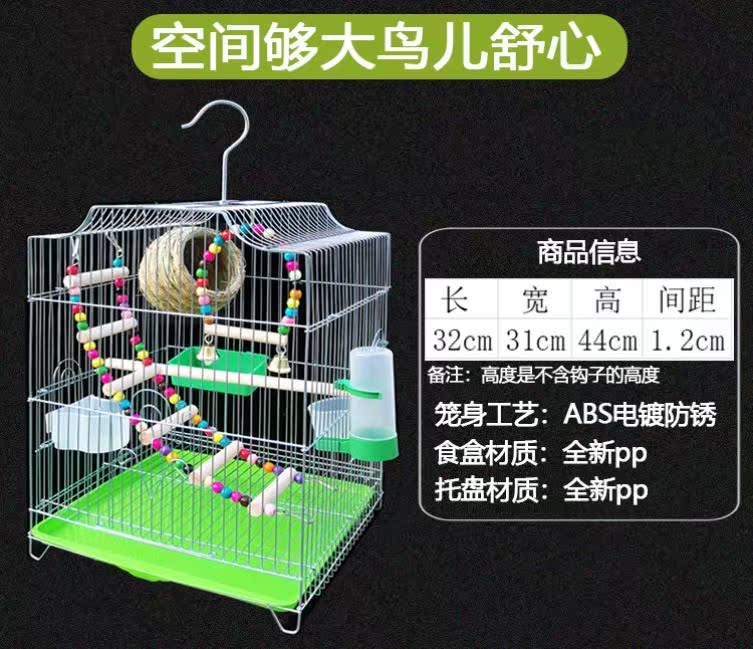 Starling bird cage large Xuanfeng metal peony thrush cage hand bird villa luxury bird nest parrot cage starling cage