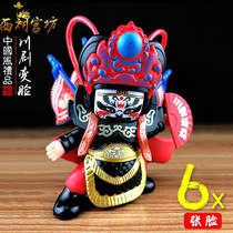 Face Face 6 Face Face 4 Face Chengdu Tourism Souvenirs Chinese characteristic gift toys to send old foreign countries