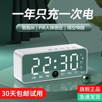 Black technology alarm clock girl alarm clock smart cute 2021 new smart audio can recharge wifi children girl girl