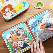 Childrens magical water painting book quiet book two-in-one repeated graffiti book Qingshui kindergarten baby educational toy