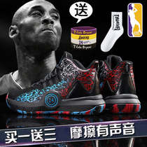 Kobe basketball shoes summer breathable actual combat air cushion shock absorption anti-skid friction sound student childrens genuine shoes