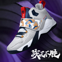 Kobe KT7 basketball shoes friction sound summer breathable actual combat wear-resistant air cushion student Velcro sneakers