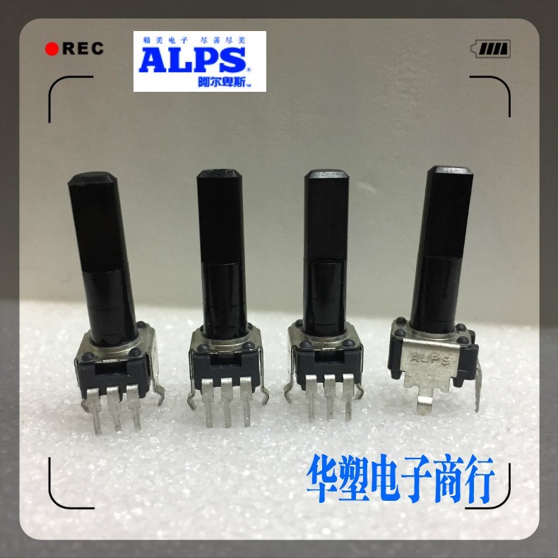 Japan ALPS Mountain Leaf Mixer Rotation Volume potentiometers Adjustable Blocking Power Amplifier speaker B10K