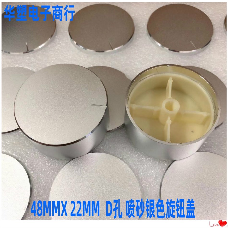 48MM aluminum alloy silver color knob cover type nut power amplifier Bluetooth speaker main volume potentiometers D half-axis knob cap