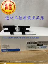 () fake one penalty ten EE-SX671 close to switch plug-in type spot advantage supply