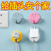 Plug-sticking wall hook-free fixer power cord plug charging head multifunction No-mark wall hanger frame