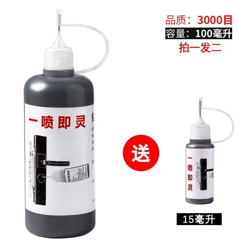 Home Multifunction Conservation Pencil Powder Room Door Lock Security Door Lock Core Rust lubricant Iron Chains Carbon Powder Lock