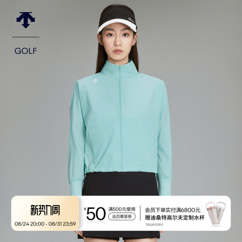 Descentegolf Desante Women's Lightweight Water-Repellent Jacket Descentegolf Desante Women's Lightweight Water-Repellent Jacket