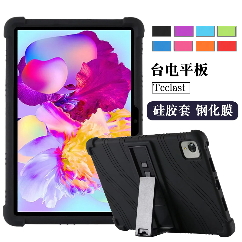 Teclast T50Hd/M50Pro Protective Case P40S M40S T45Hd P20Hd Tablet Silicone Case T40S P20S Soft Case P30Hd T60 Anti-Drop Case Full Cover Stand P30S Shell Air Teclast T50Hd/M50Pro Protective Case P40S M40S T45Hd P20Hd Tablet Silicone Case T40S P20S Soft Case P30Hd T60 Anti-Drop Case Full Cover Stand P30S Shell Air