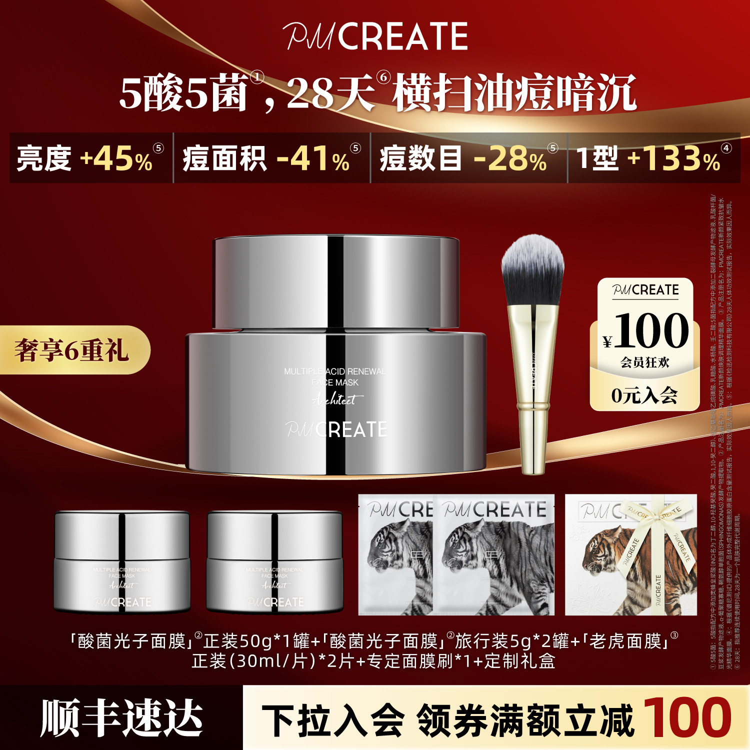 Pmcreate cloud mask review! is it effective for sensitive skin with ...