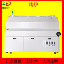 Curing Oven SMT Equipment PCB Oven Hot Air Dryer Back Flow Welding Tunnel Furnace UV Breadboard Energy Saving Oven Machine